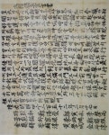 [특별기획]경남의 3·1독립운동 ⑤하동