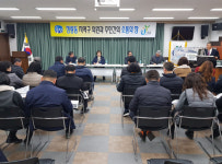 통영 정량동 지역구 의원·주민 간담회