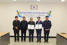 밀양시설공단 나은시스템과 양해각서