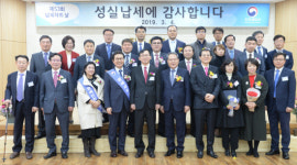 더식탁 진주세무서점 | "진주시민들의 성실 납세에 감사드립니다"