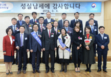 더식탁 진주세무서점 | "진주시민들의 성실 납세에 감사드립니다"