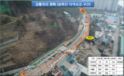 부산 낙동대로 교통통제구간 일부 개통