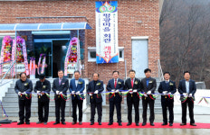 함안군 군북면 평광마을회관 개관식