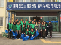 산청금서면 봄맞이 환경정비활동 펼쳐