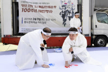 양산 신평만세 100년 만에 첫 재현