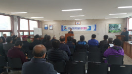 대한노인회 고성 개천면분회 정기총회