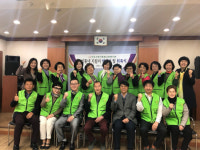 진주시평거종합사회복지관, 우리동네 지킴이 발대식