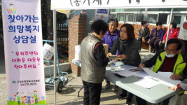 고성군 120자원봉사대 합동 자원봉사활동