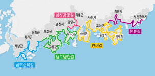 남해바다 출렁이는 남파랑길 공개