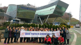 창원시, 함양군 여성지도자 초청 관광 견학