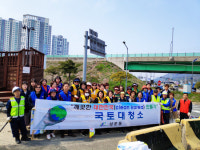 거제 상문동 주민센터, 국토대청소·산불예방캠페인