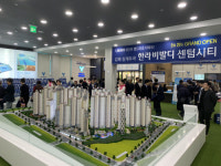 김해 삼계두곡 한라비발디 센텀시티 분양