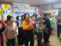 거제 고현동지사보협, 경로당 희희낙락 콘서트