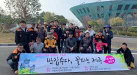 해양구조協 통영구조대, 장애인 봄나들이 봉사활동