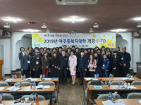 거제시 아주동 복지대학 개강