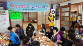 고성군 회화면 적십자봉사회, 점심국수 봉사