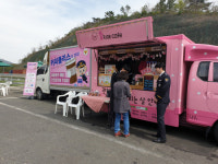 경찰관이 커피 쏩니다 졸음 안녕