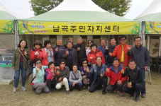 전남 보성 미력면, 창녕 남곡주민자치센터 견학