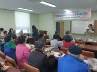 양산 평산동 어르신 평산노치원 호응