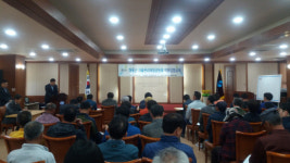 하동군, 자율관리어업 공동체 역량강화 교육