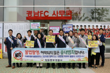 창원축구센터 내 화장실 불법 카메라 없음