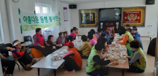 거제 아름다운 동행 봉사단, 점심 나눔