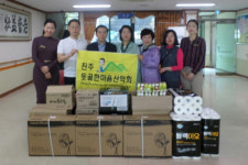 진주돗골한마음산악회, 진주요양원에 생필품 전달