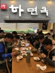거제 하면옥 장승포점, 식사 제공