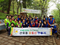 창원 산호공원 꽃 무릇 산책로 조성