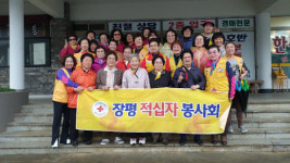거제 장평동적십자봉사회, 어르신 봄나들이