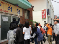 도교육청 제비생태탐구프로젝트 공동 조사