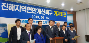 제2신항 명칭은 진해신항으로