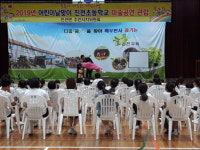 창원 진전면 주민자치위, 어린이날 마술공연