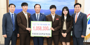 거창중앙고 학생회, 아림1004·유니세프에 기부금