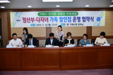 거제시, 임산부·다자녀 가족 할인점 100개 돌파