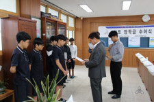 삼천포제일중, 사도장학금 전달