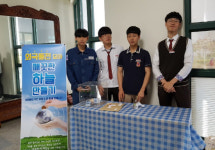 외국여행 후 남은 동전으로 평화, 생태 보전 실천해요