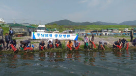 김해시 동남참게 치어 방류행사