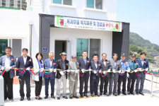 통영 욕지면 목과마을 복지회관 준공식
