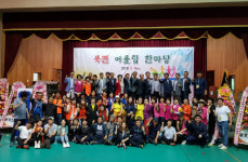 창원 북면 2019년 어울림한마당
