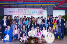 도교육청 산청도서관, 지리산 힐링 시낭송 아카데미 발표회