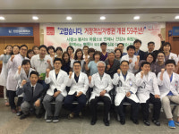 거창적십자병원, 병원 창립 59년 기념 행사