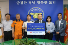 합천소방서-한국전력공사 합천지사 업무협약