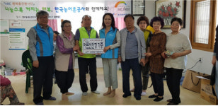 농어촌공사 김해양산부산지사 어르신안경 기증