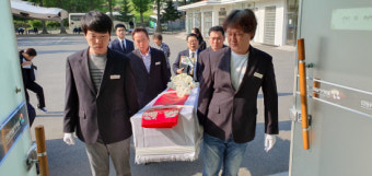 밀양시설관리공단 무연고자 화장 의전 지원