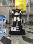 개관 10주년 맞는 창원과학체험관