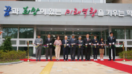 창원 구산중, 신·이설 개교기념식