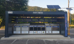 고성군 친환경 클린하우스 설치