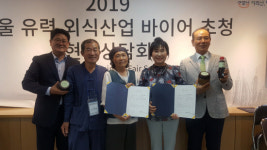 함양 농산물 국내 유명 외식업계 공략
