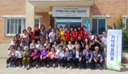 창원치매안심센터 기억채움마을 지정